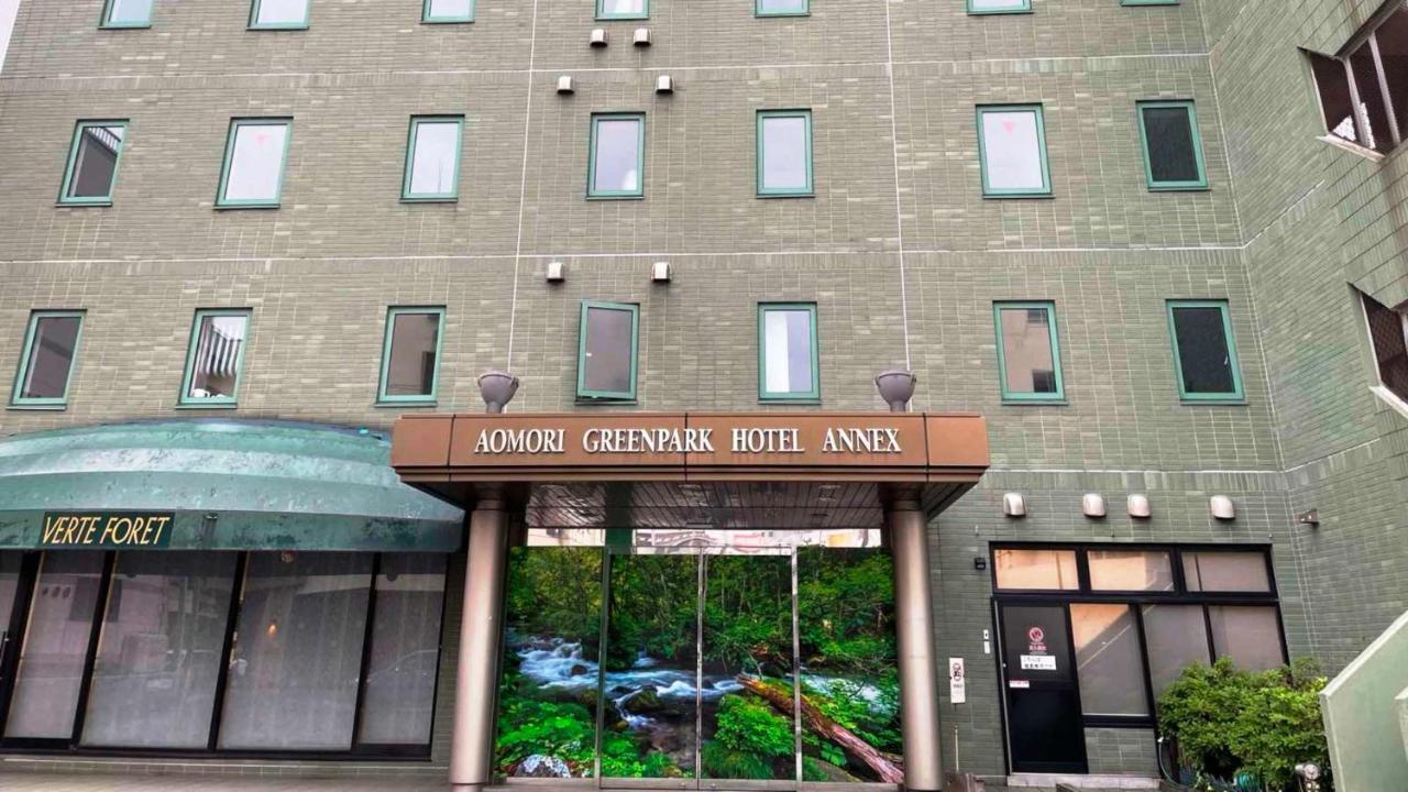 Aomori Green Park Hotel Annex Kültér fotó