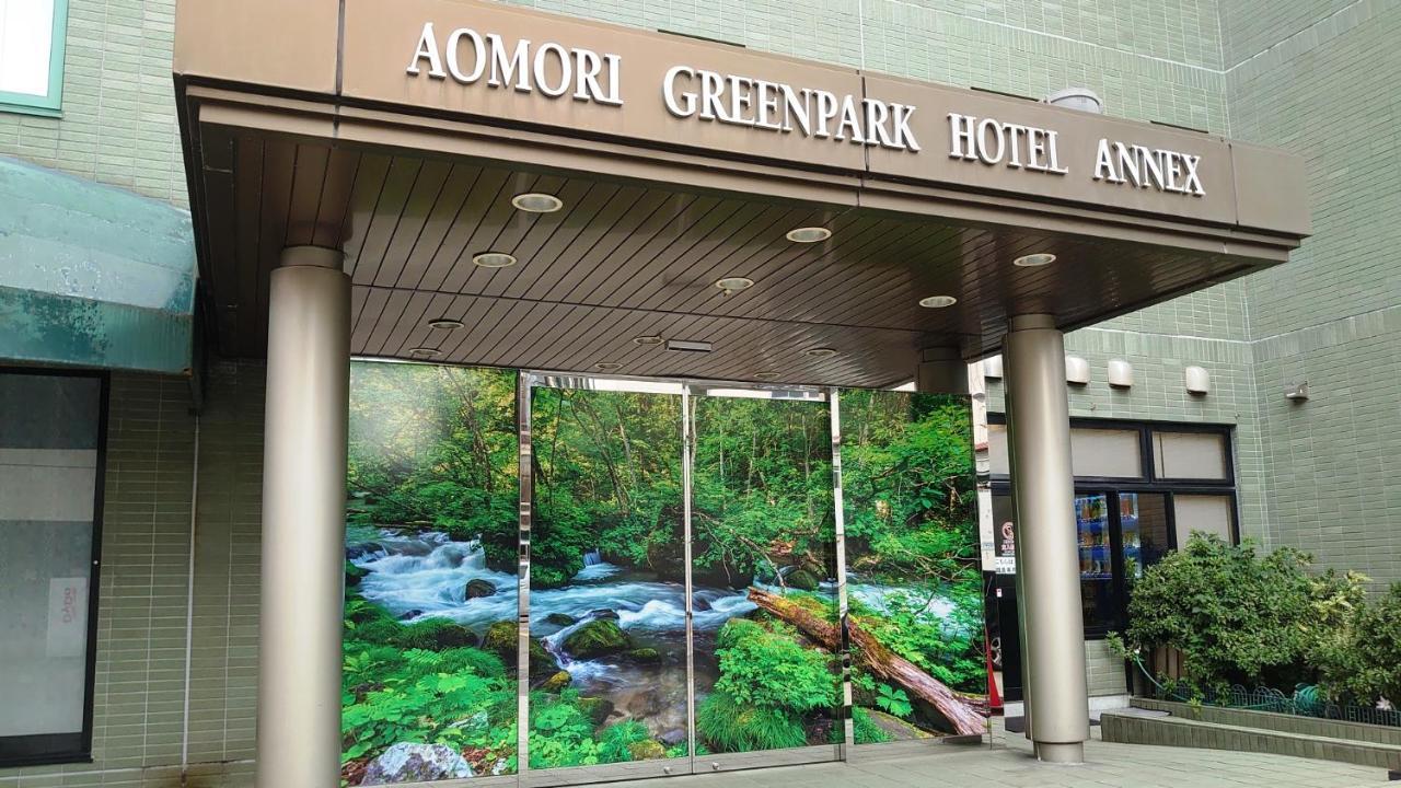 Aomori Green Park Hotel Annex Kültér fotó