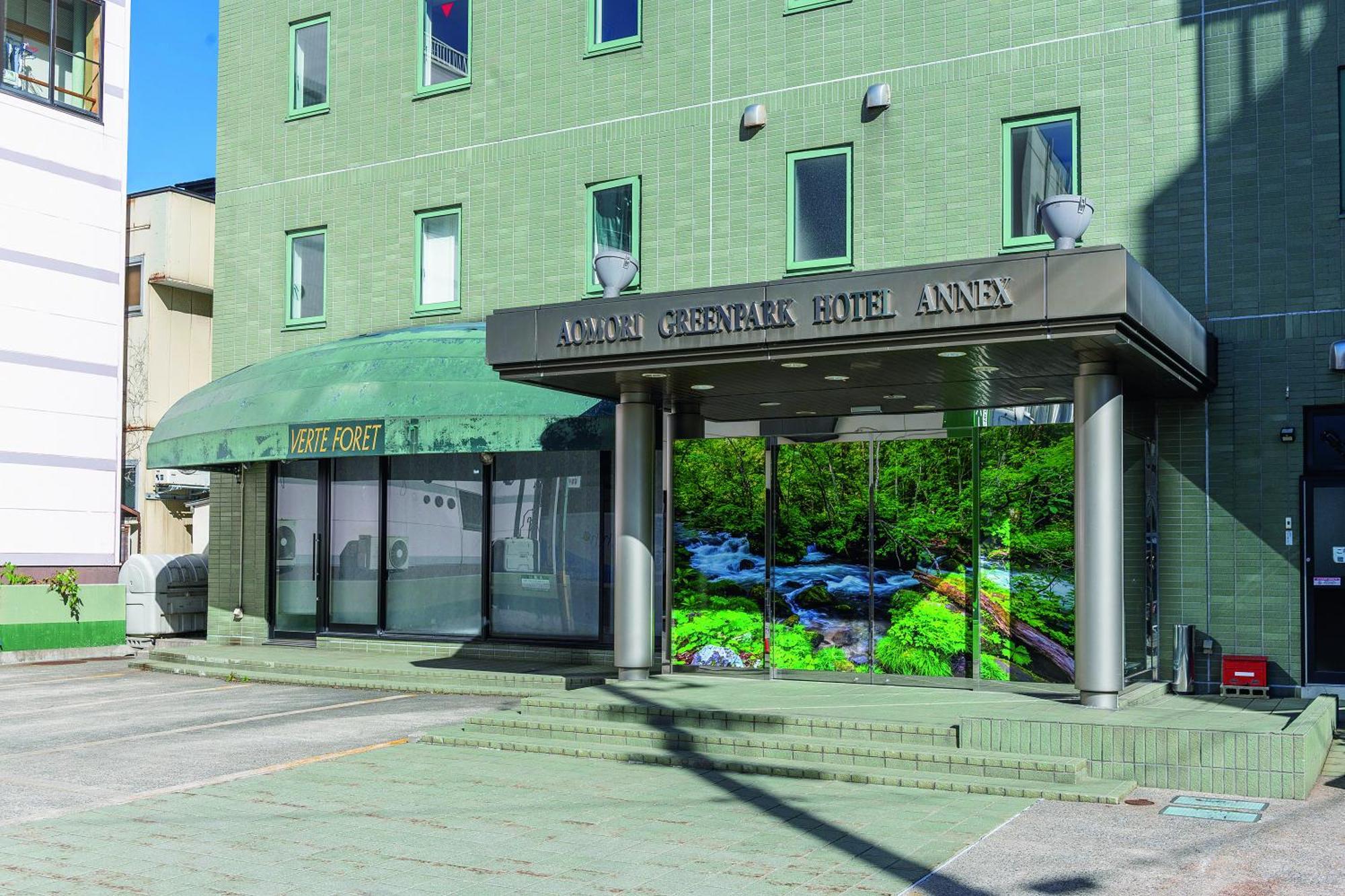 Aomori Green Park Hotel Annex Kültér fotó